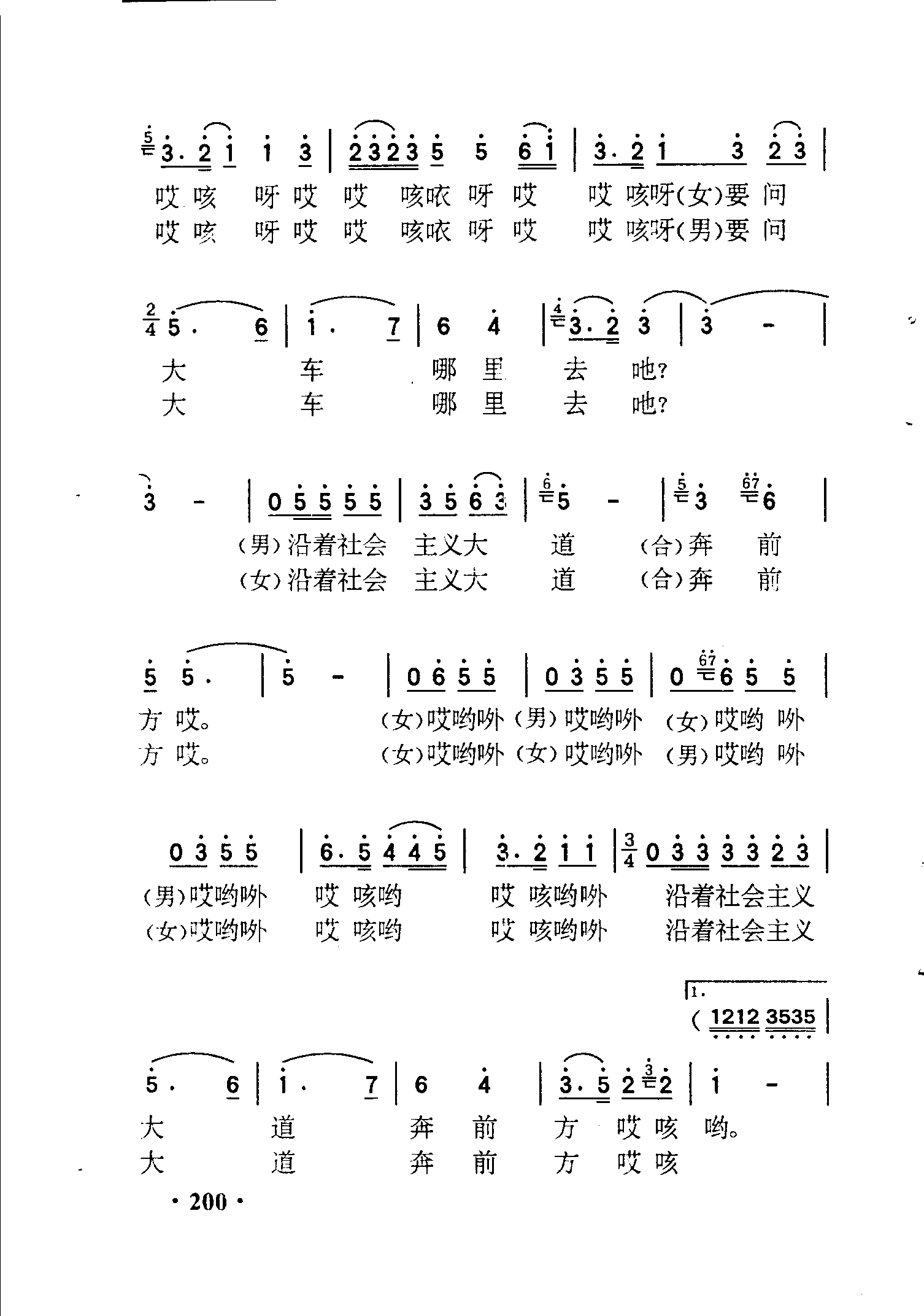 球队资讯:时隔882天,这位曾被皇马抛弃的孩子在伯纳乌进球了(图1) 世界杯赛程