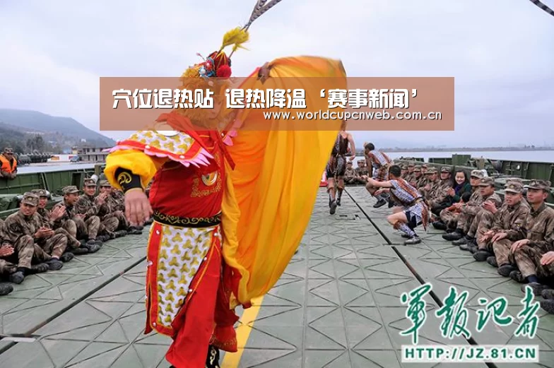 球队资讯