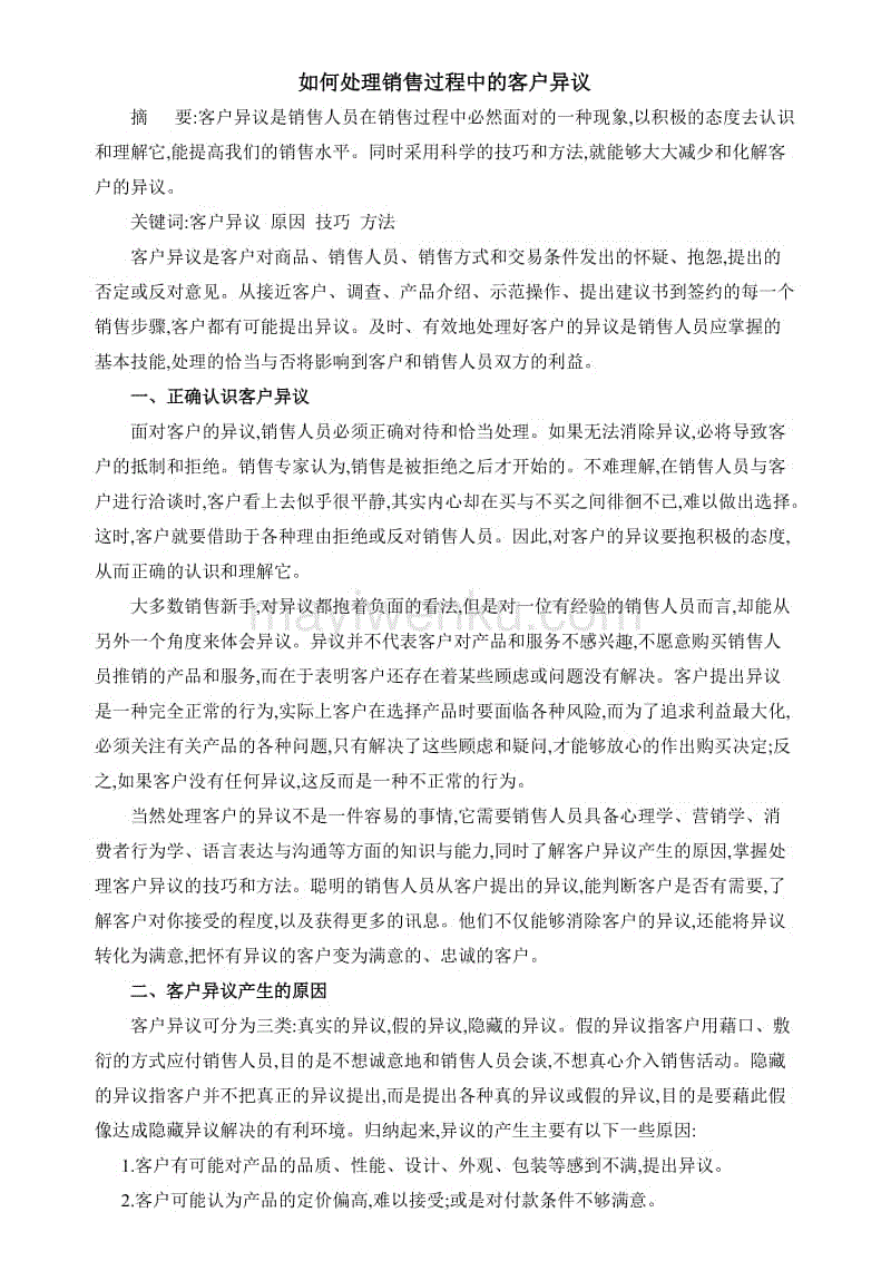 球队资讯