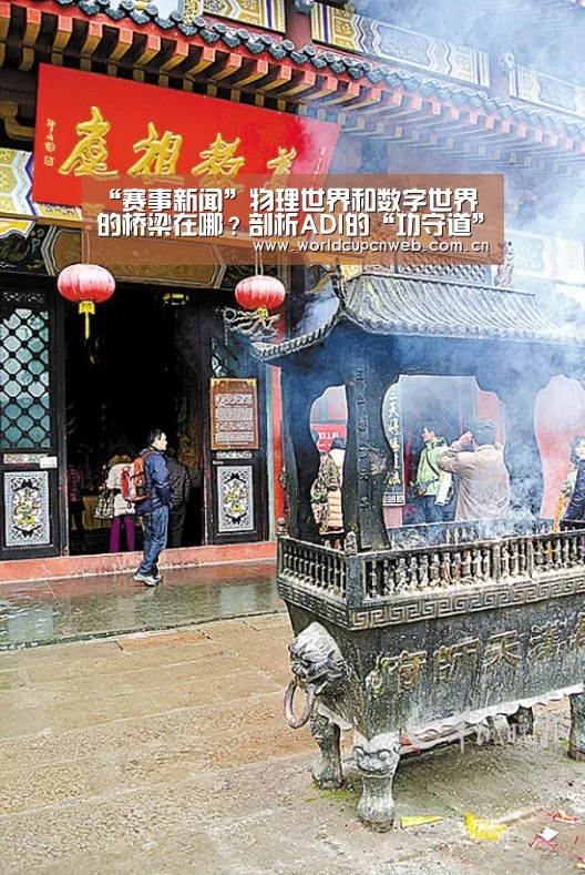 球队资讯