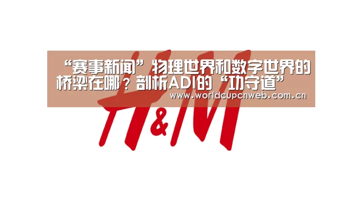 赛事新闻