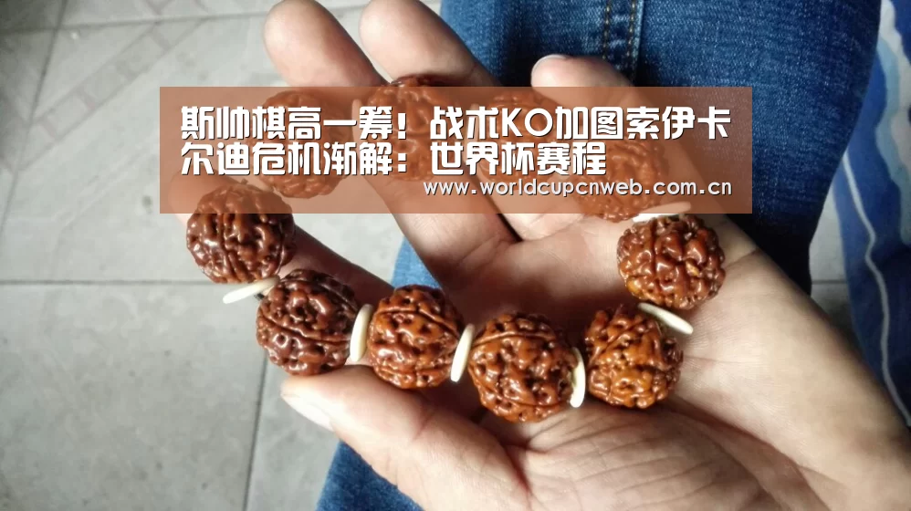 球队资讯